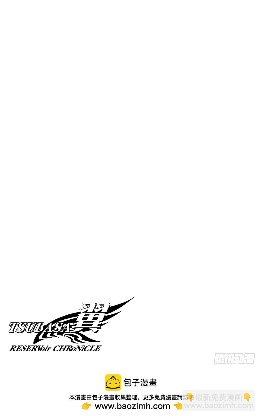 Chapitre.79 胜利女神-第78话