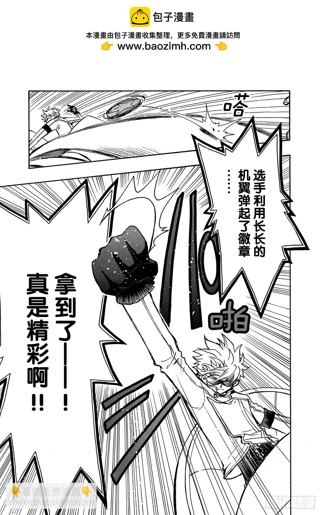 Chapitre.81 看不见的-第80话