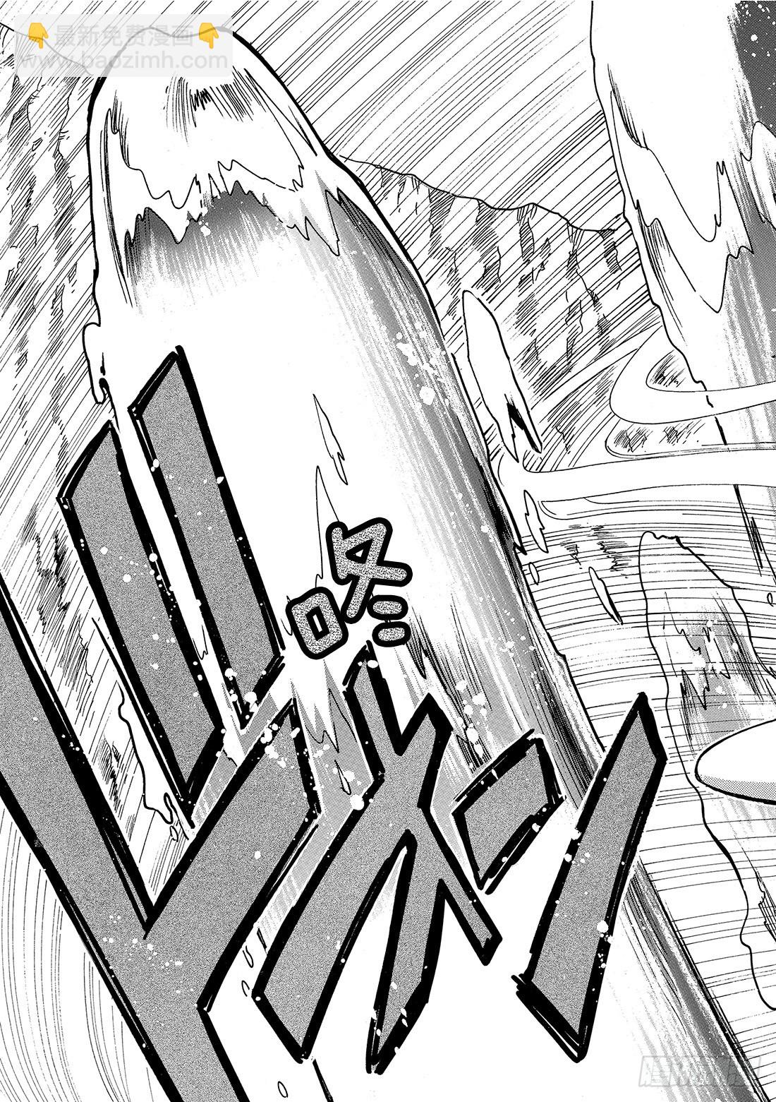 Chapitre.84 心之眼-第82话