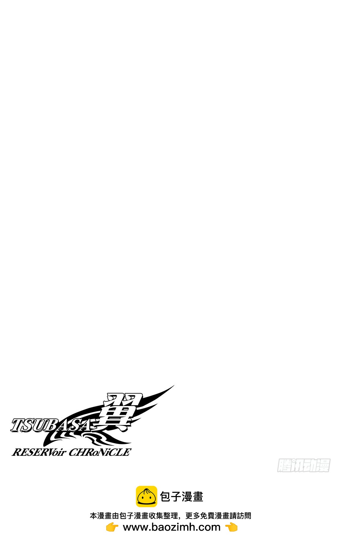 Chapitre.84 心之眼-第82话