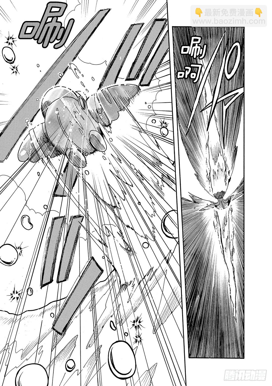 Chapitre.86 光荣的旗-第84话