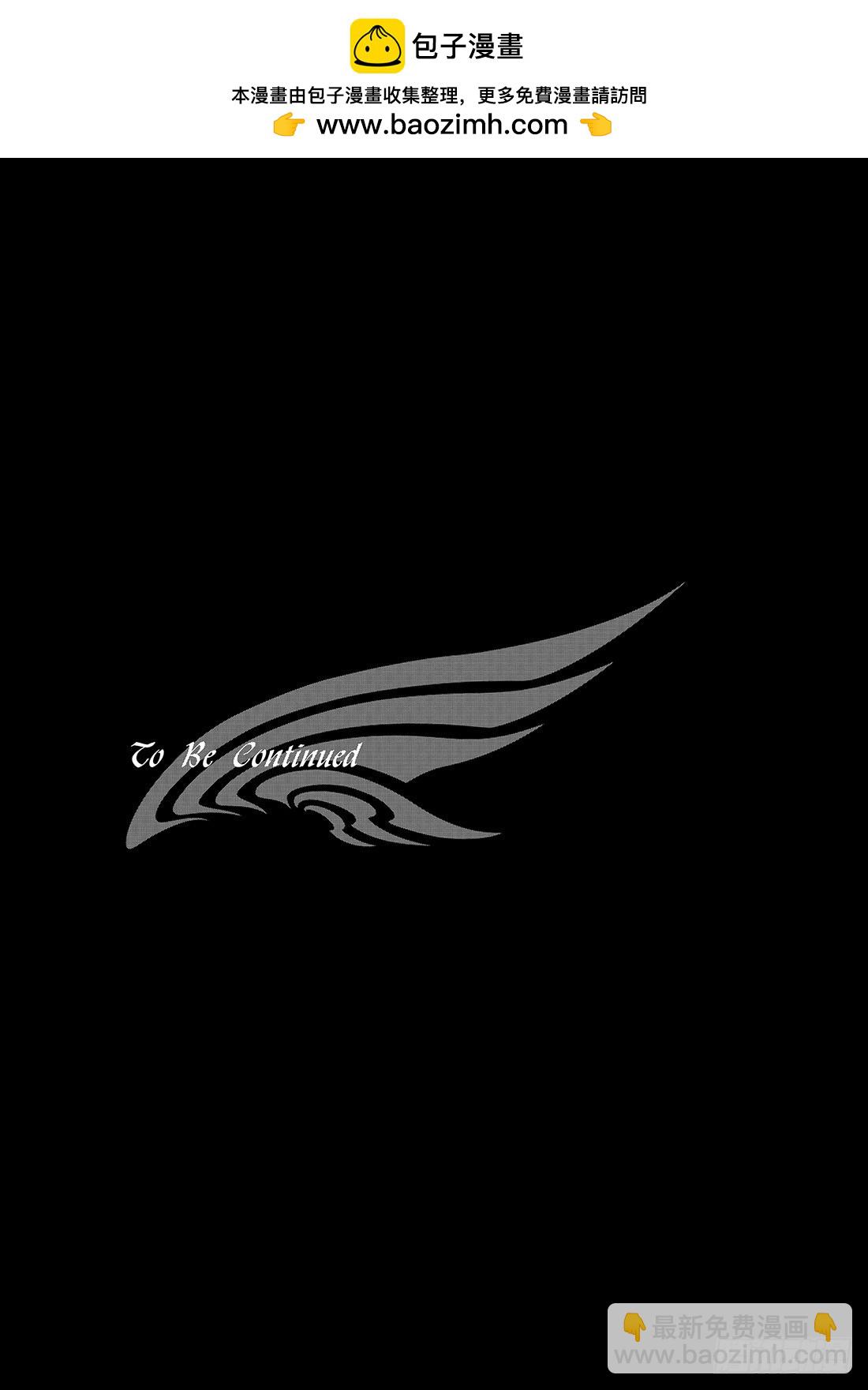 Chapitre.90 转达给公-第88话