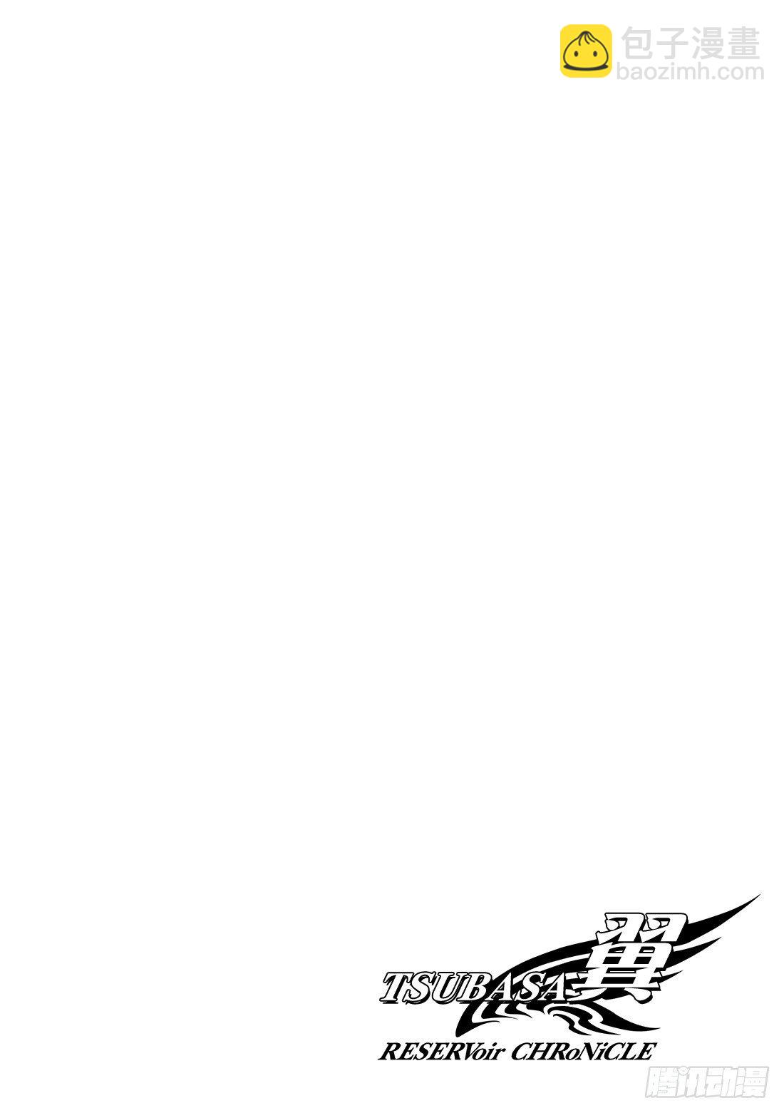 Chapitre.91 记忆的世-第12话