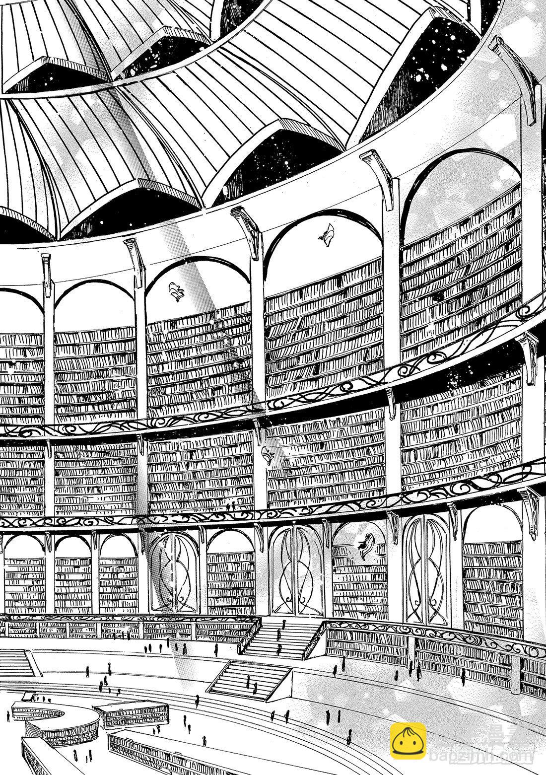 Chapitre.91 记忆的世-第12话