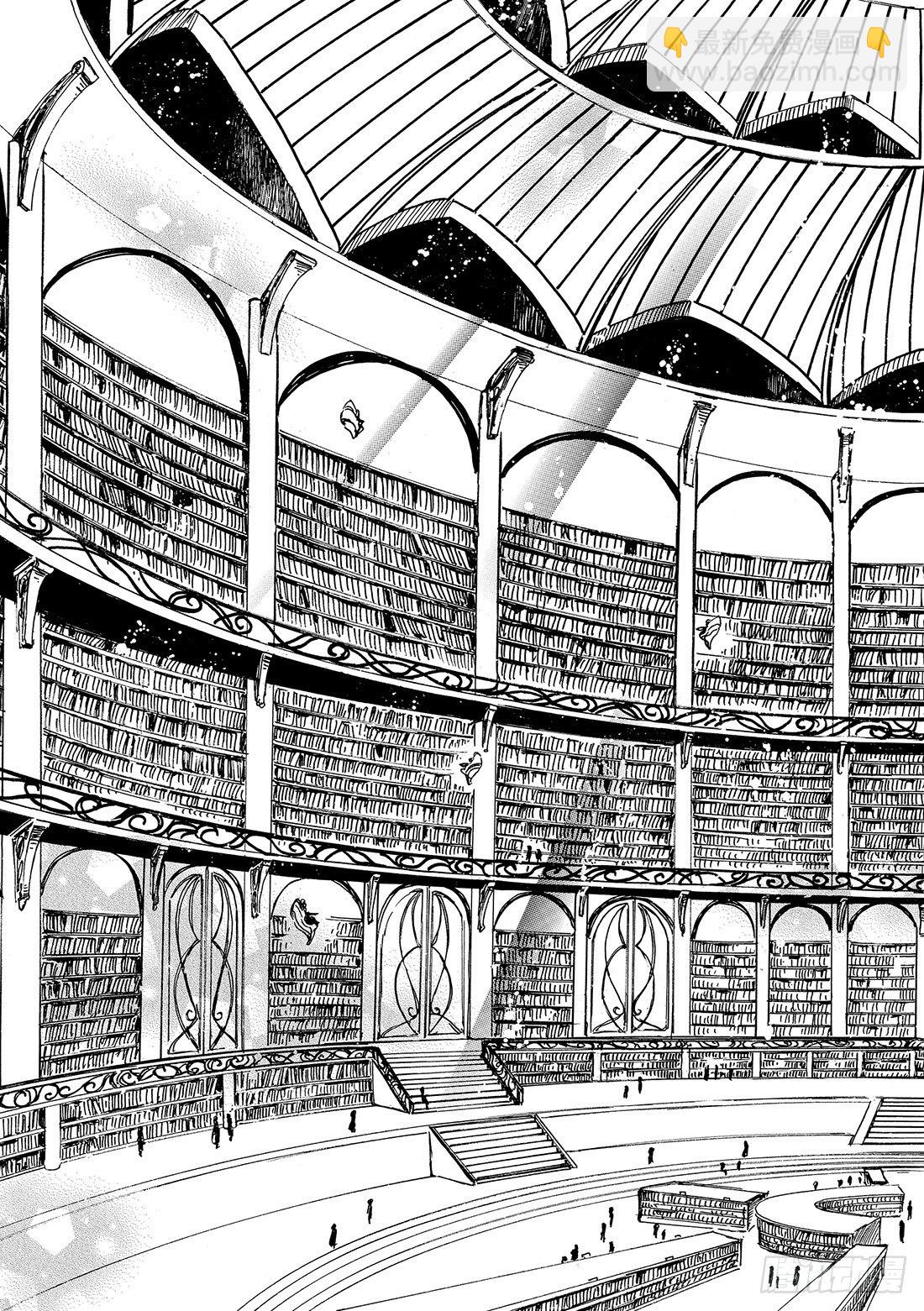 Chapitre.91 记忆的世-第12话