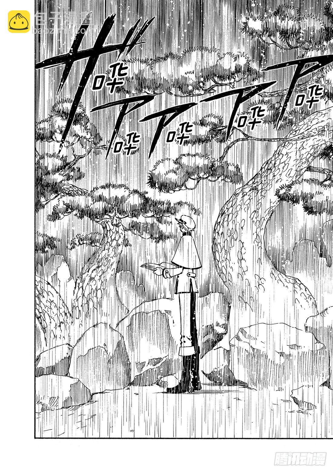 Chapitre.91 记忆的世-第12话