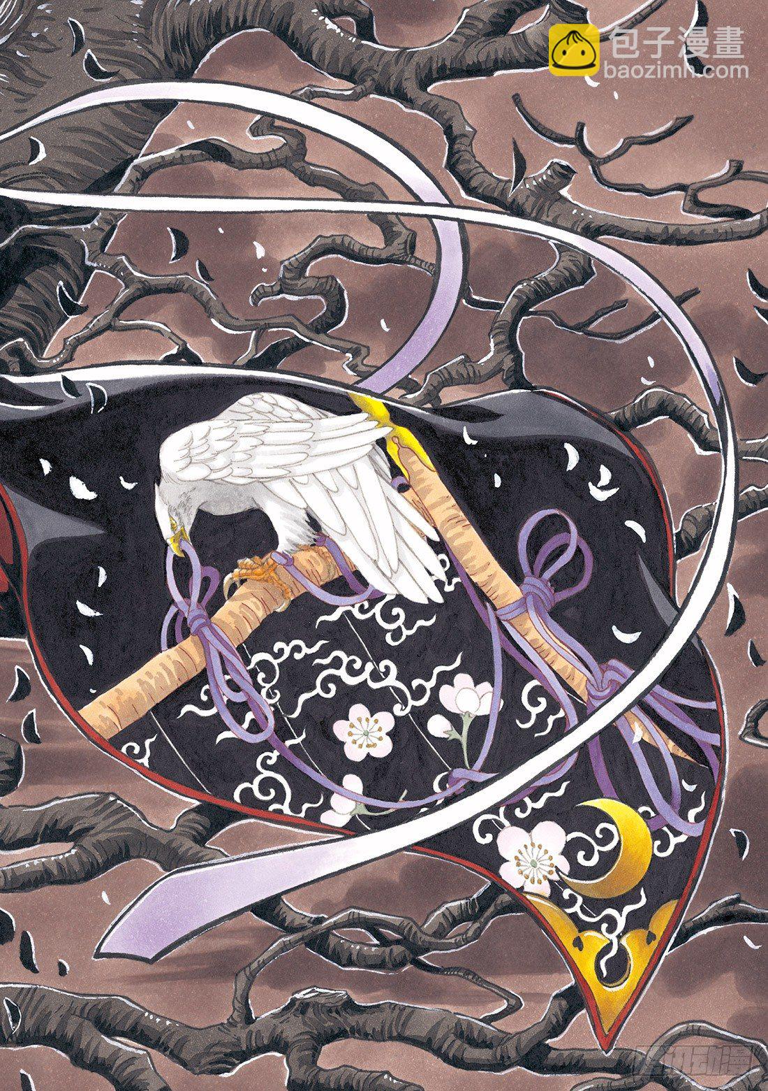 Chapitre.91 记忆的世-第12话