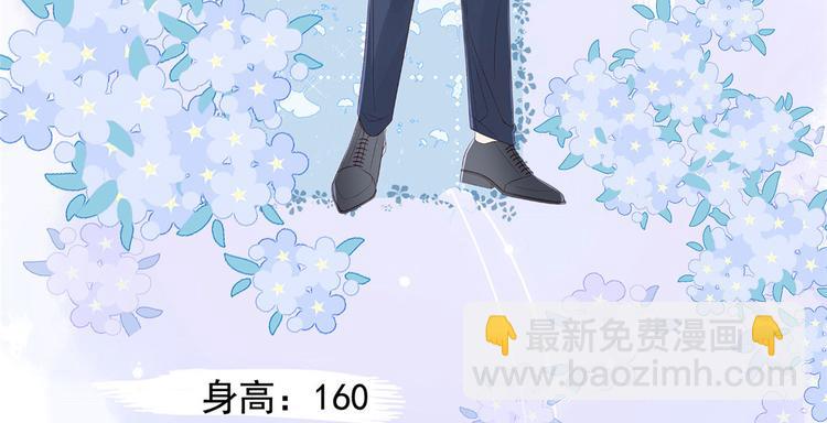 團寵大佬三歲半 - 人物檔案 - 7