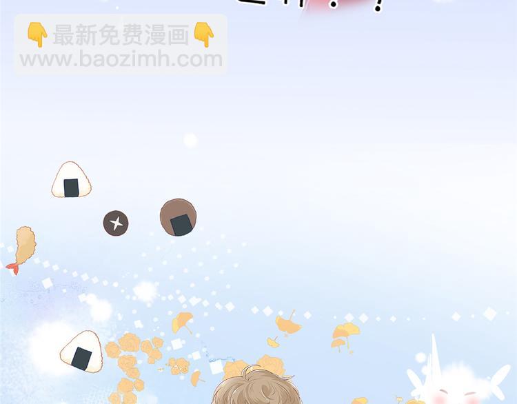 團寵大佬三歲半 - 人物檔案 - 1