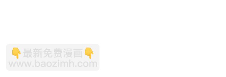 團寵大佬三歲半 - 人物檔案 - 3