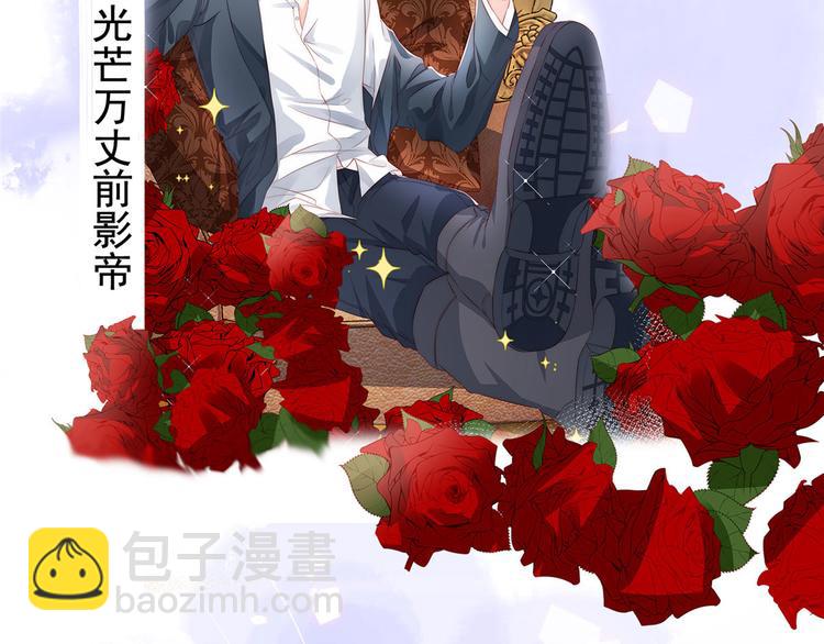 團寵大佬三歲半 - 人物檔案 - 2