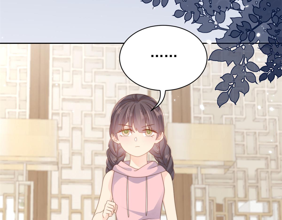 團寵大佬三歲半 - 第97話 掃地出門(3/3) - 1