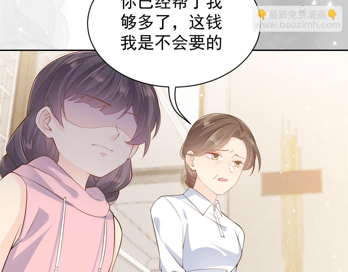 團寵大佬三歲半 - 第97話 掃地出門(3/3) - 3