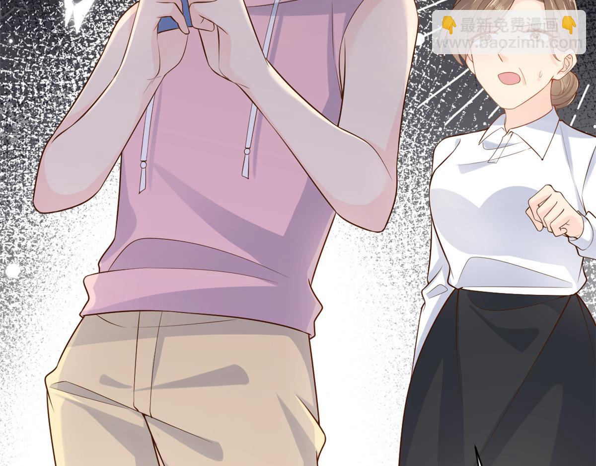 團寵大佬三歲半 - 第97話 掃地出門(3/3) - 3