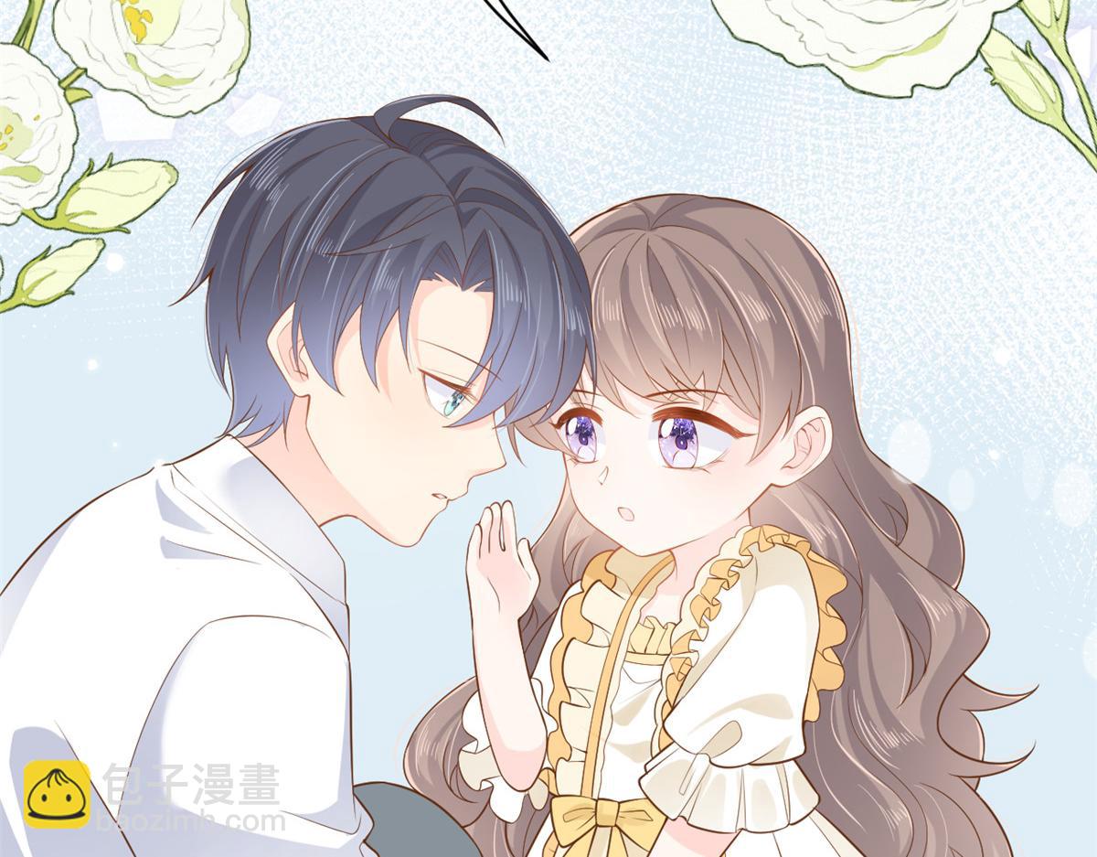 團寵大佬三歲半 - 第97話 掃地出門(2/3) - 5