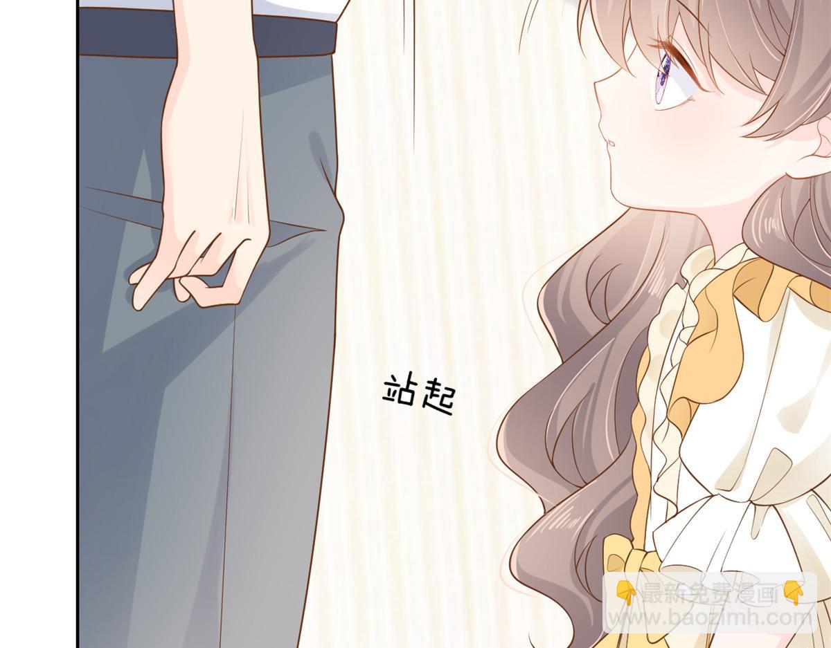 團寵大佬三歲半 - 第97話 掃地出門(2/3) - 3