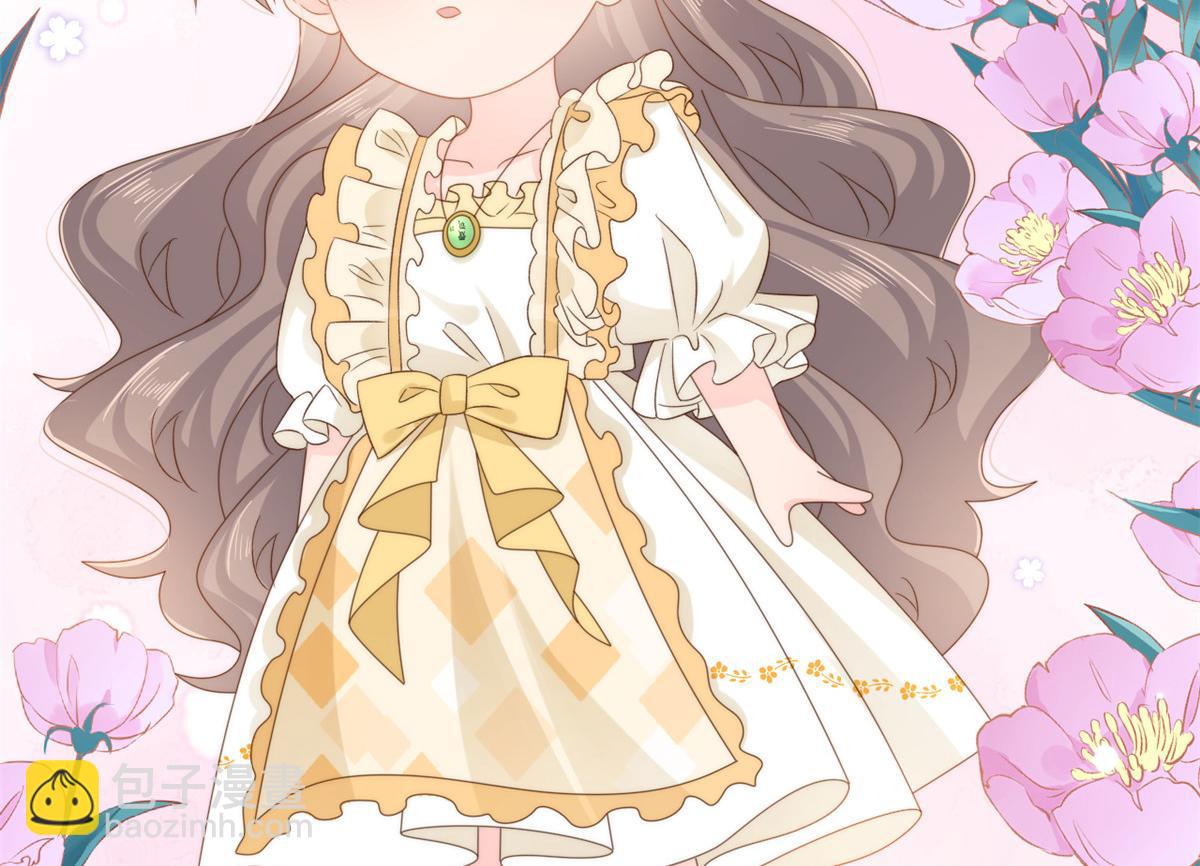 團寵大佬三歲半 - 第97話 掃地出門(2/3) - 6