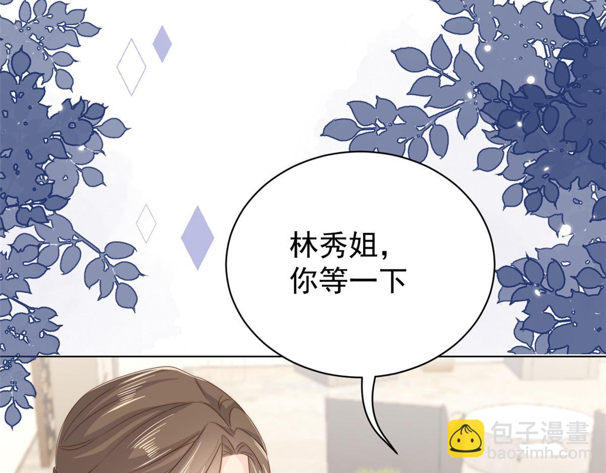 團寵大佬三歲半 - 第97話 掃地出門(2/3) - 6