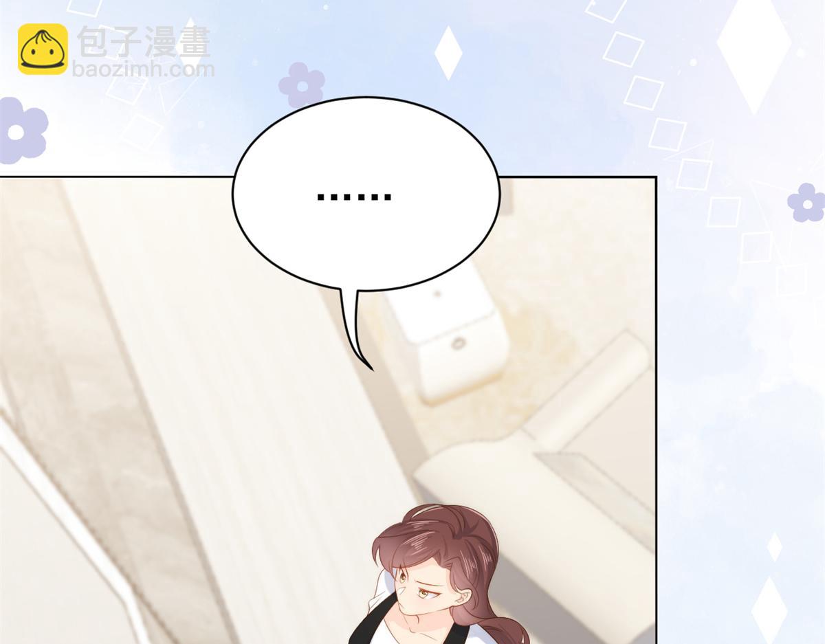 團寵大佬三歲半 - 第99話 畫像擋桃花(2/3) - 6