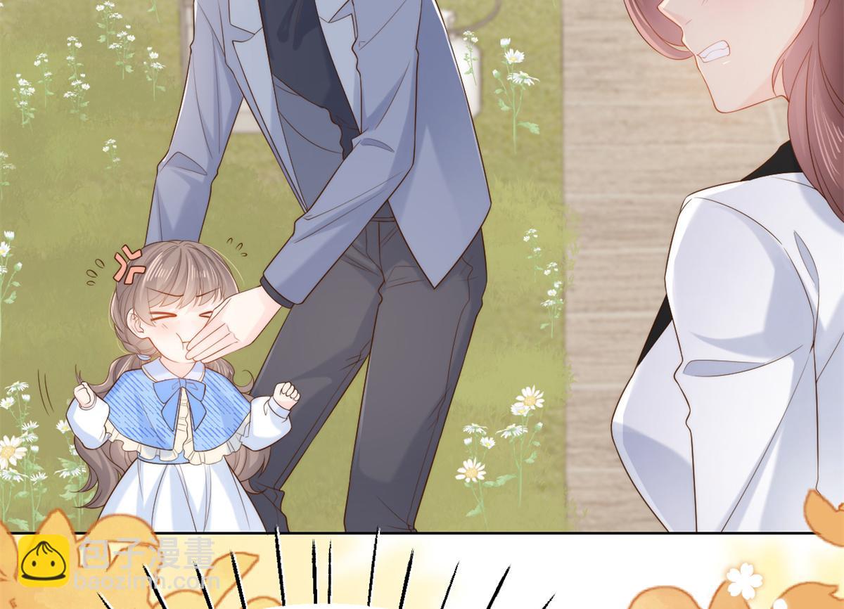 團寵大佬三歲半 - 第99話 畫像擋桃花(3/3) - 5