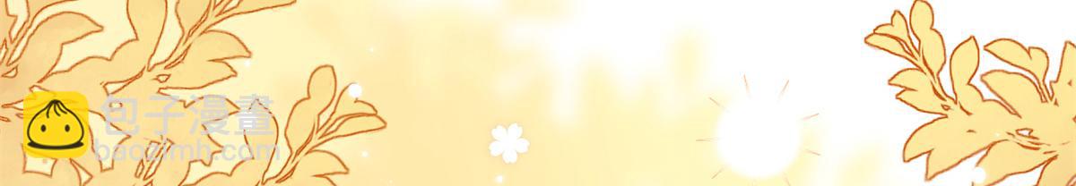 團寵大佬三歲半 - 第99話 畫像擋桃花(3/3) - 1