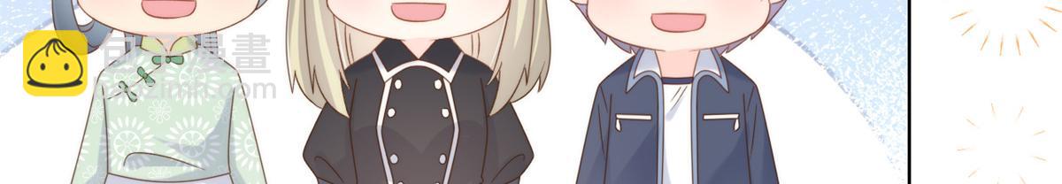 團寵大佬三歲半 - 第99話 畫像擋桃花(3/3) - 1