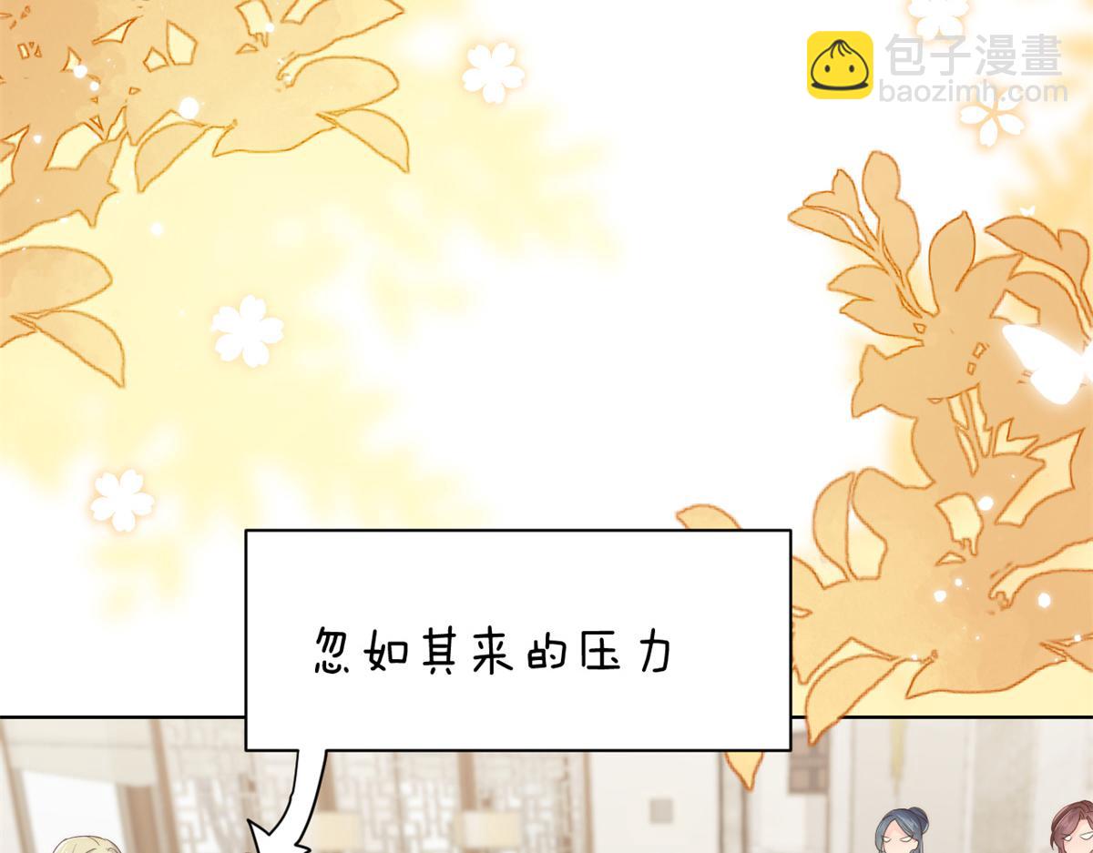 團寵大佬三歲半 - 第99話 畫像擋桃花(2/3) - 1