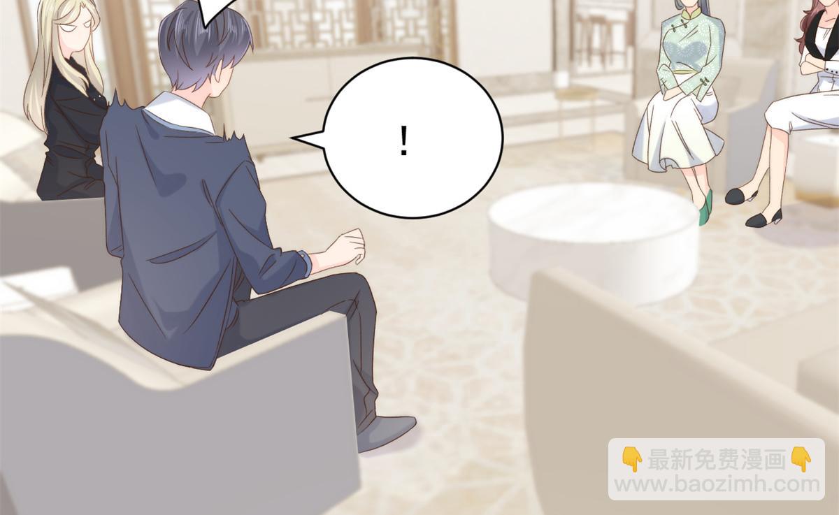 團寵大佬三歲半 - 第99話 畫像擋桃花(2/3) - 2