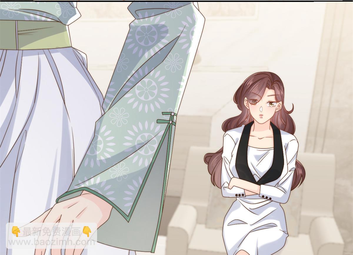 團寵大佬三歲半 - 第99話 畫像擋桃花(2/3) - 6