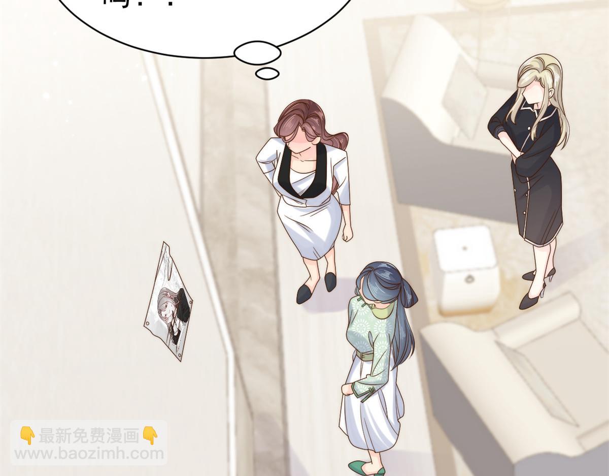 團寵大佬三歲半 - 第99話 畫像擋桃花(2/3) - 3