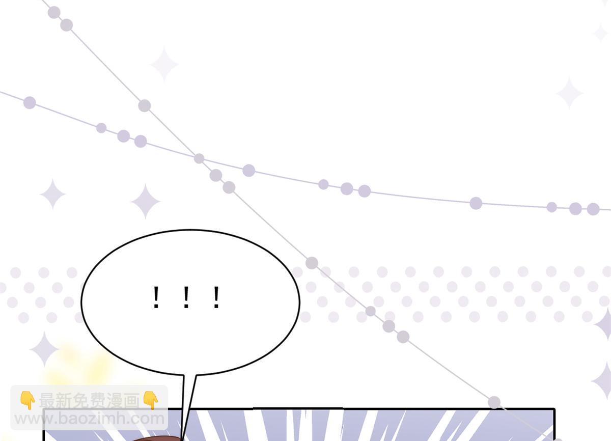 團寵大佬三歲半 - 第99話 畫像擋桃花(2/3) - 7