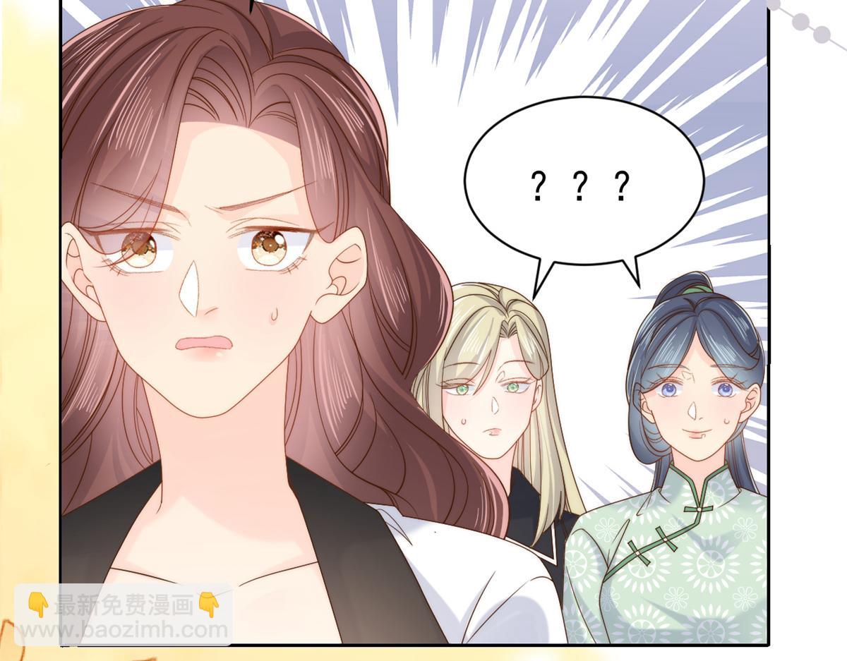 團寵大佬三歲半 - 第99話 畫像擋桃花(2/3) - 8