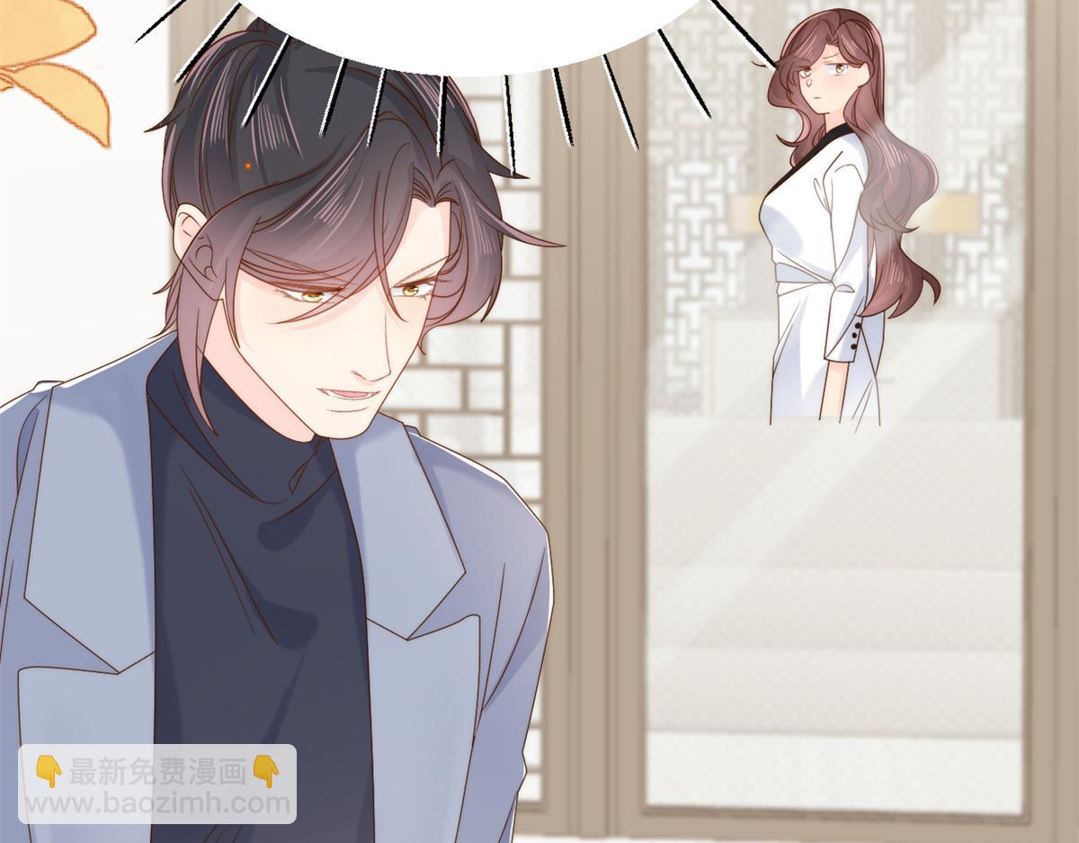 團寵大佬三歲半 - 第99話 畫像擋桃花(2/3) - 2