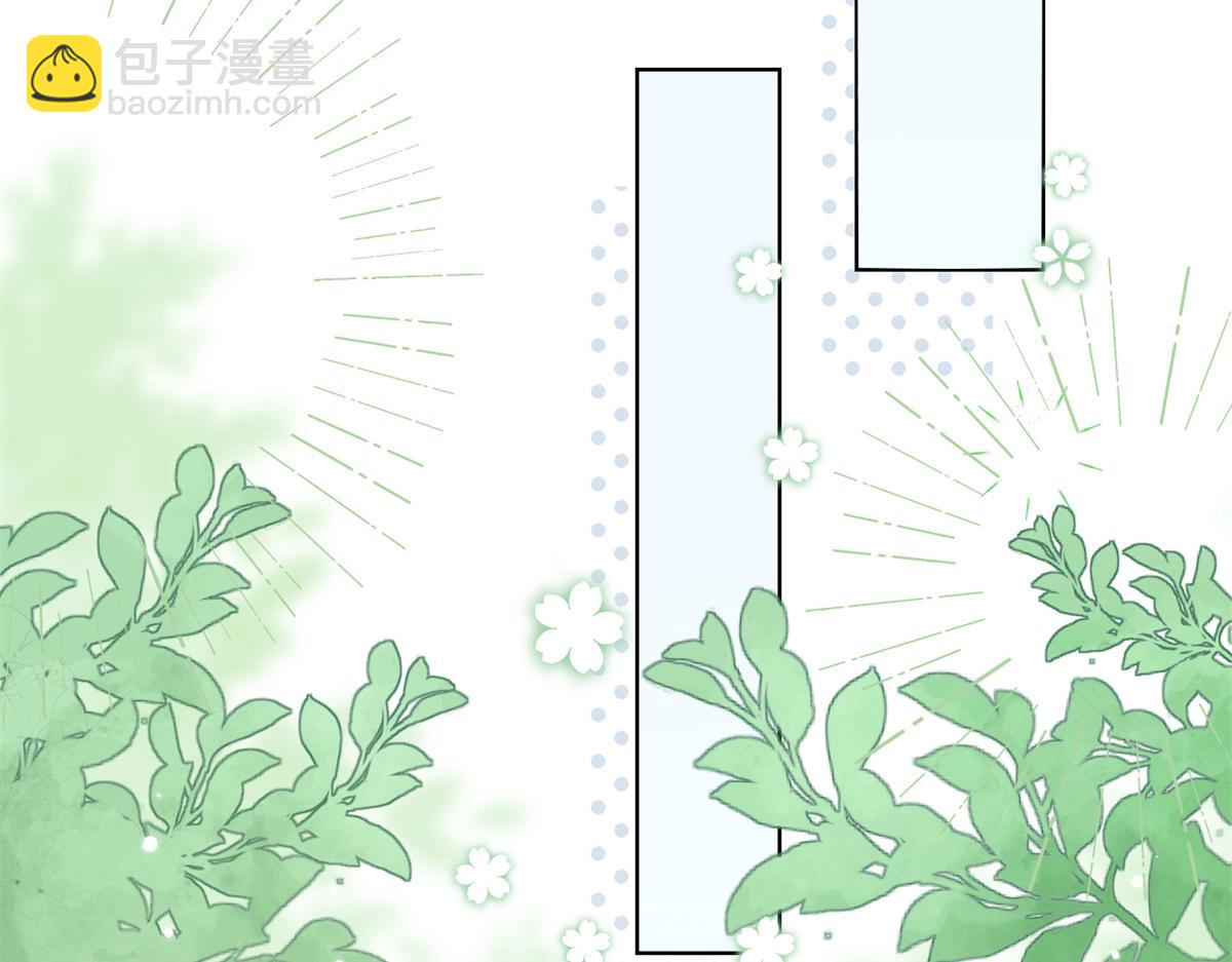 團寵大佬三歲半 - 第101話 沒見過純潔男人嗎？(3/3) - 5