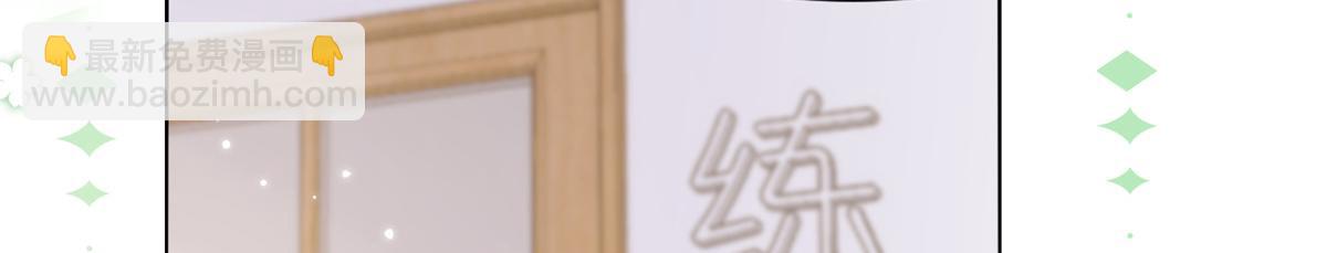 團寵大佬三歲半 - 第101話 沒見過純潔男人嗎？(3/3) - 1