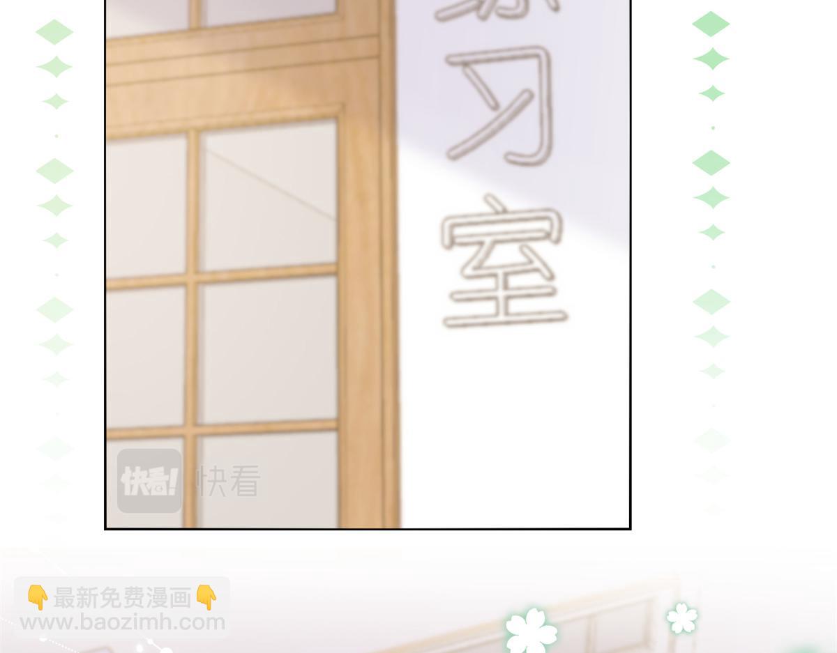 團寵大佬三歲半 - 第101話 沒見過純潔男人嗎？(3/3) - 2