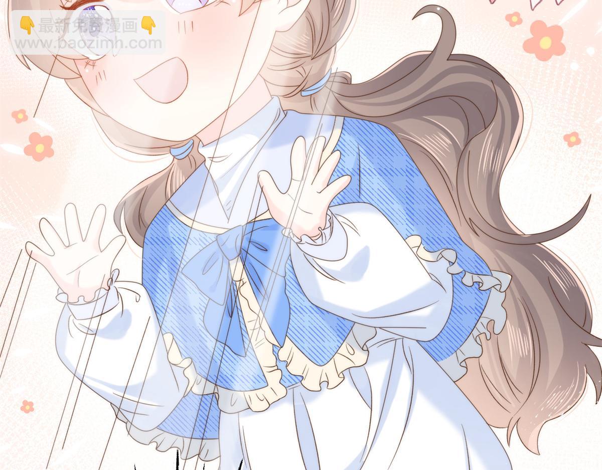 團寵大佬三歲半 - 第101話 沒見過純潔男人嗎？(3/3) - 1