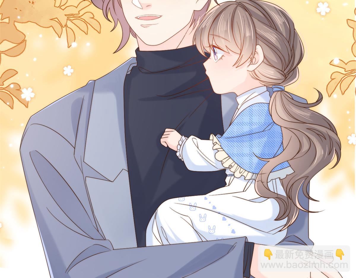 團寵大佬三歲半 - 第101話 沒見過純潔男人嗎？(2/3) - 1