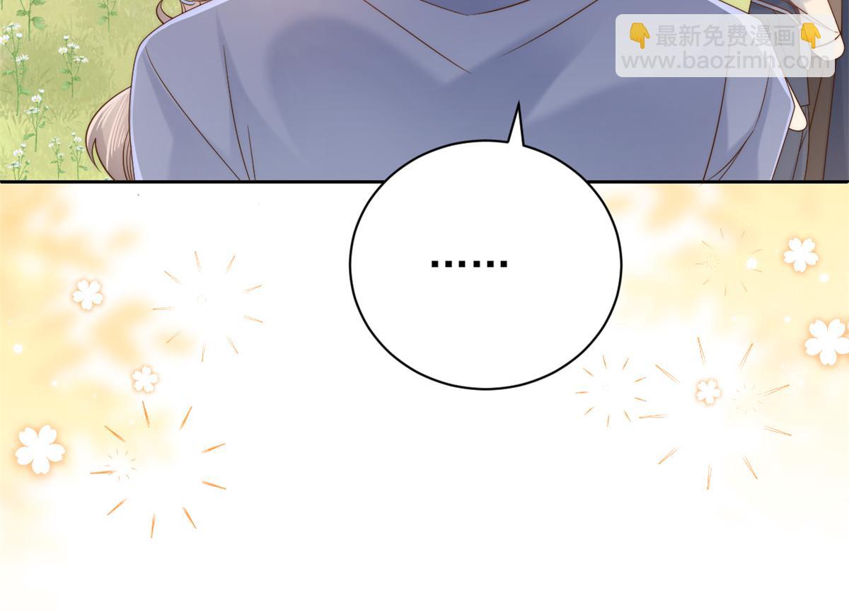 團寵大佬三歲半 - 第101話 沒見過純潔男人嗎？(2/3) - 1