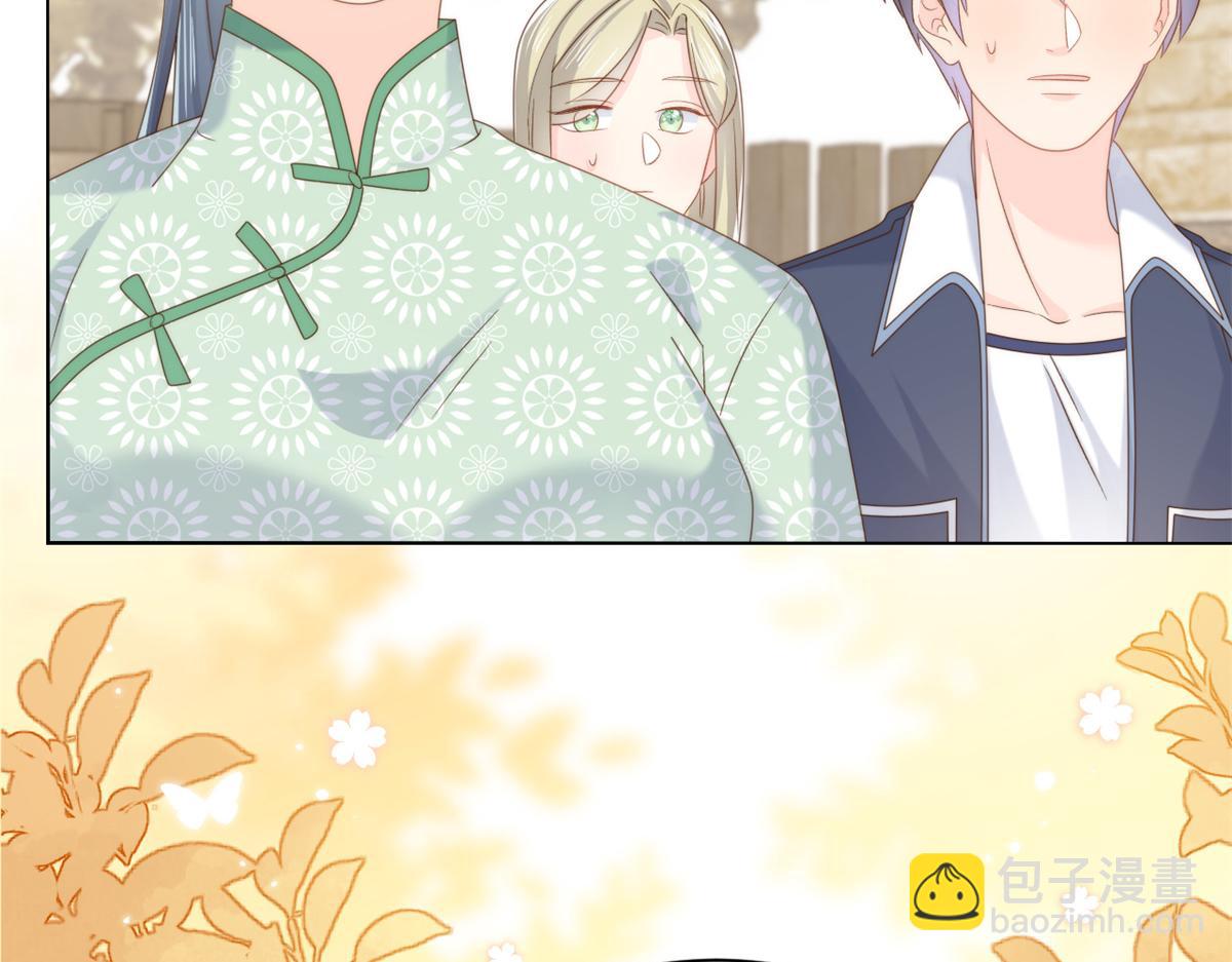 團寵大佬三歲半 - 第101話 沒見過純潔男人嗎？(2/3) - 7