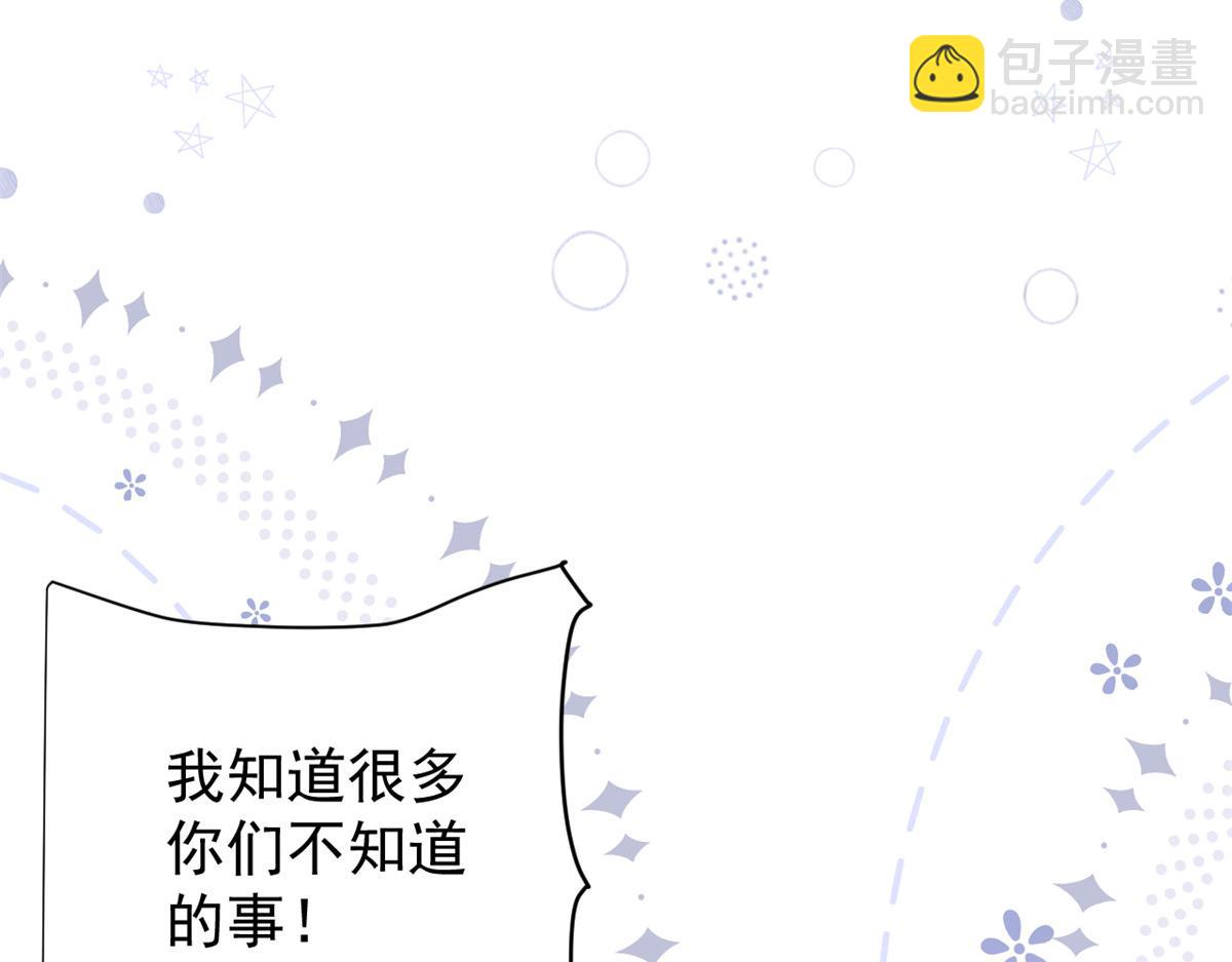 團寵大佬三歲半 - 第103話又是上輩子不存在的人(3/4) - 3