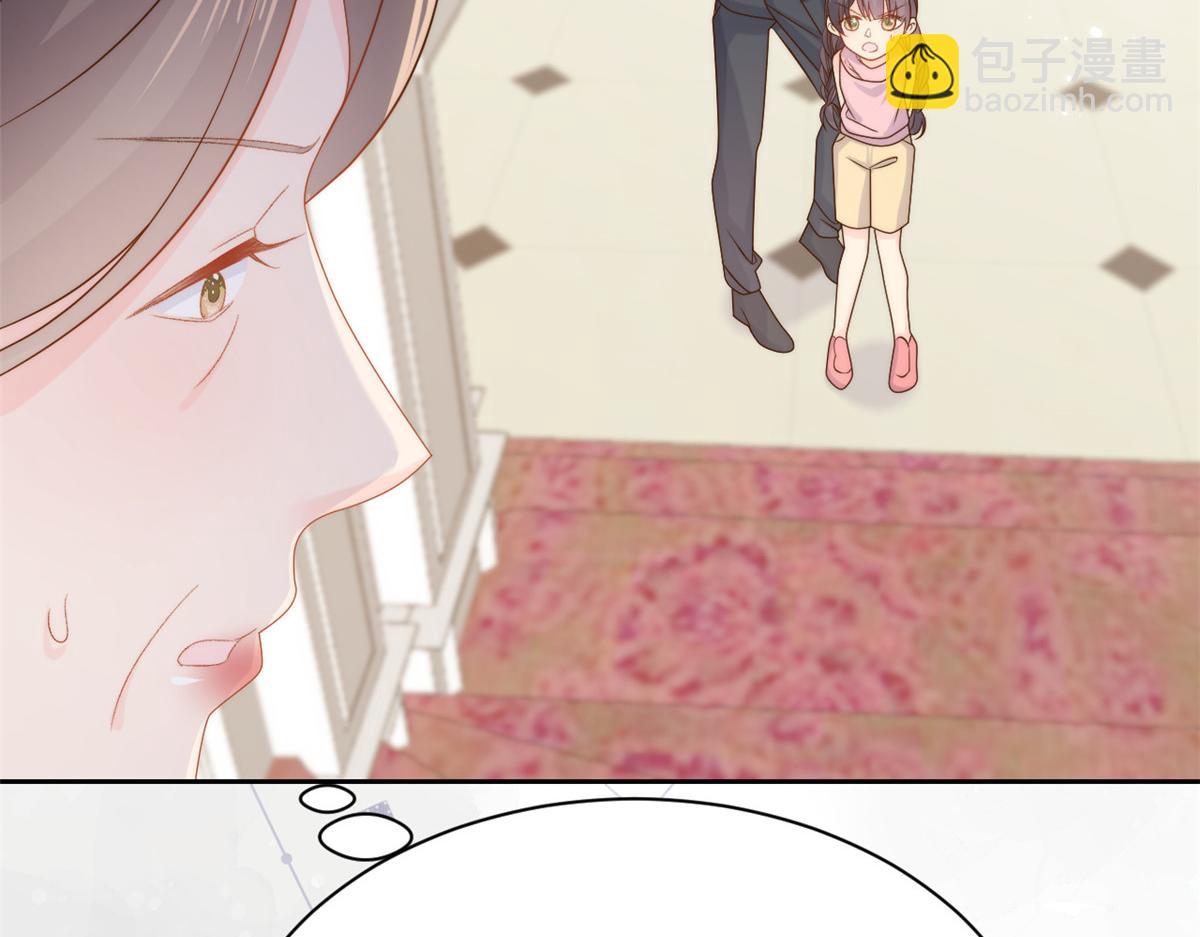 團寵大佬三歲半 - 第103話又是上輩子不存在的人(3/4) - 3