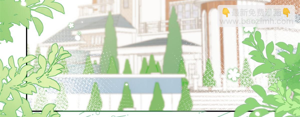 團寵大佬三歲半 - 第103話又是上輩子不存在的人(3/4) - 1