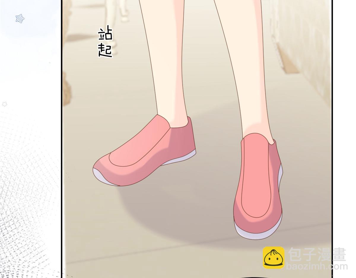 團寵大佬三歲半 - 第103話又是上輩子不存在的人(3/4) - 4