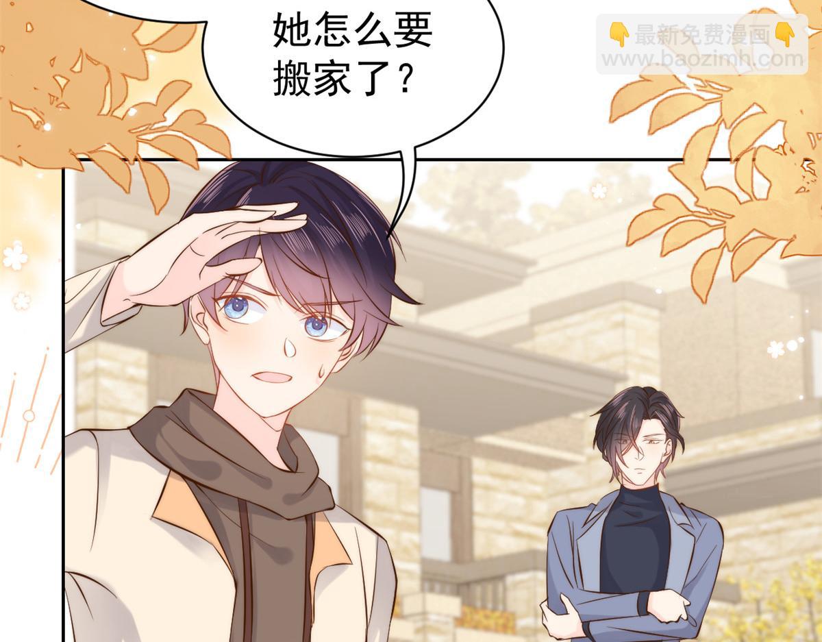 團寵大佬三歲半 - 第103話又是上輩子不存在的人(1/4) - 7