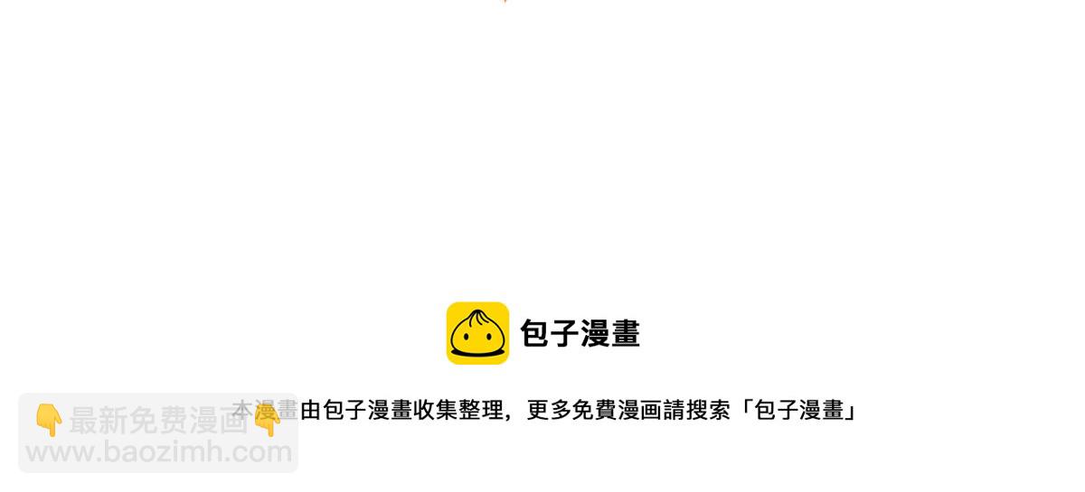 團寵大佬三歲半 - 第103話又是上輩子不存在的人(4/4) - 2