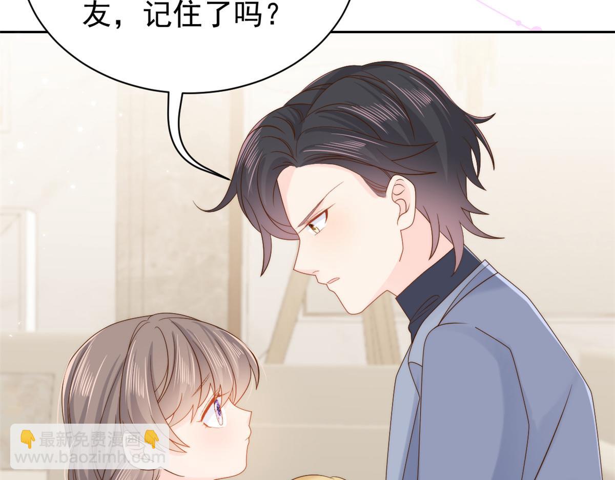 團寵大佬三歲半 - 第103話又是上輩子不存在的人(1/4) - 8