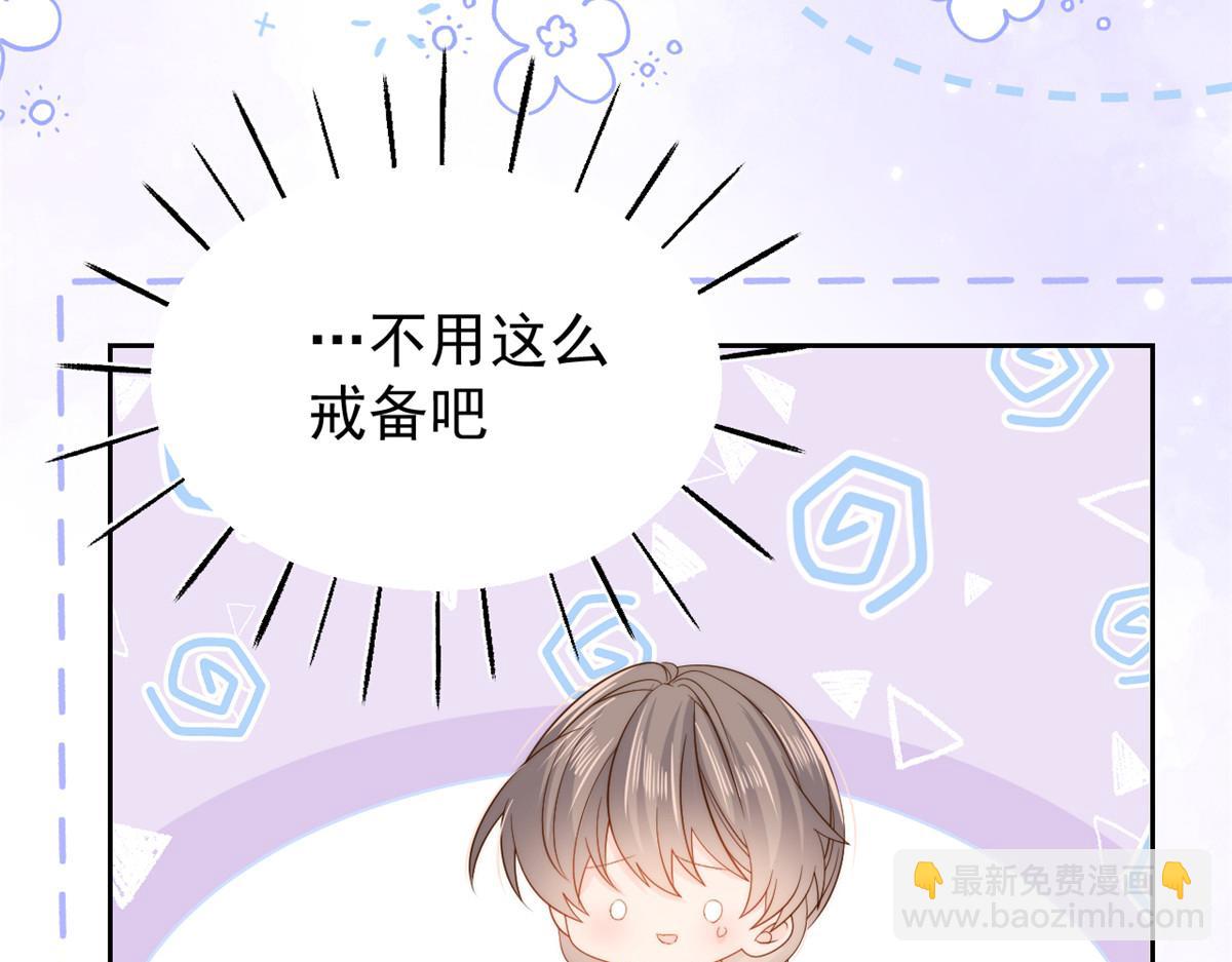 團寵大佬三歲半 - 第103話又是上輩子不存在的人(1/4) - 6