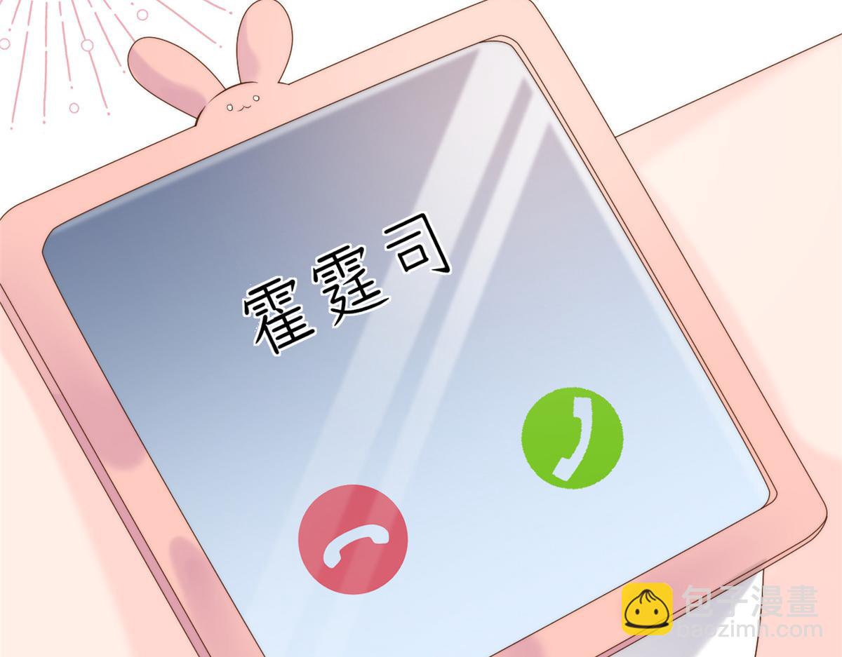 團寵大佬三歲半 - 第103話又是上輩子不存在的人(2/4) - 6