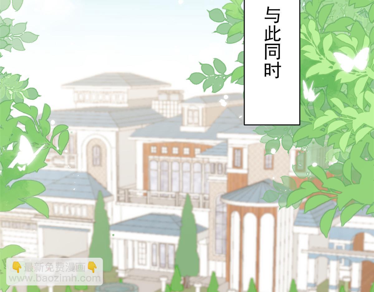 團寵大佬三歲半 - 第103話又是上輩子不存在的人(2/4) - 5